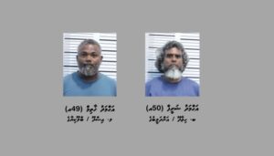 15 ރުފިޔާ ވަގަށް ނެގި ކަމަށް ބުނެ އަނިޔާކޮށް މީހަކު މޫދަށް އެއްލި ދެމީހުން ހައްޔަރުކޮށްފި