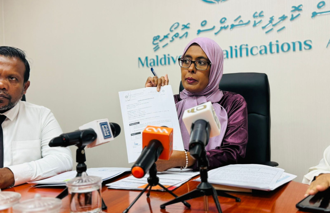 ހުއްދަ ނެތި ހިންހާ އޮންލައިން ކޯސްތަކުގެ ސަނަދު ގަބޫލެއް ނުކުރާނަން: އެމްކިއުއޭ