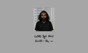 އައްޑޫގައި މަސްތުވާތަކެއްޗާ ދެކޮޅަށް ހިންގި އޮޕަރޭޝަނުން 10 މީހަކު ހައްޔަރުކޮށްފި