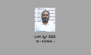 ހުޅުމާލެއިން މަސްތުވާތަކެތީގެ ވިޔަފާރި ކުރި މީހަކު ހައްޔަރުކޮށްފި
