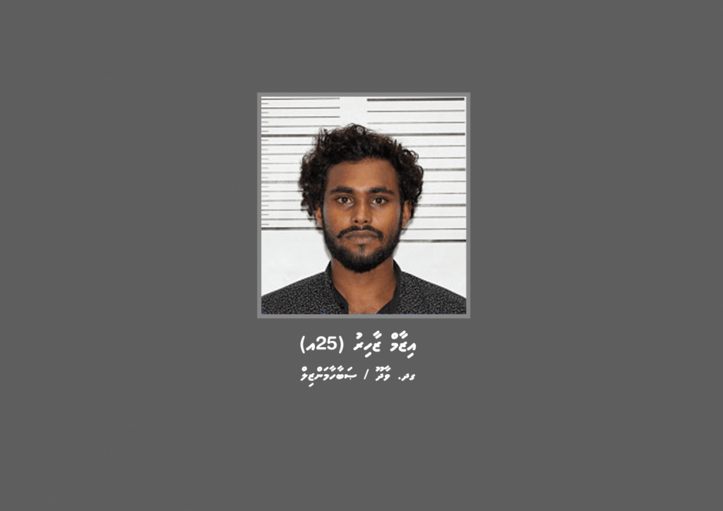 ދޮޅު އަހަރު ފިލައިގެން އުޅުނު އިޒާމަށް ރޭޕްގެ ކުށުގައި 15 އަހަރުގެ ޖަލު ހުކުމެއް