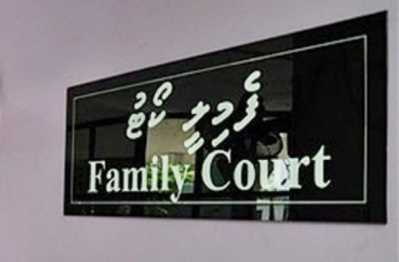 ފޭސްބުކްގައި ކުރީގެ އަންހެނާއާ ބެހޭގޮތުން ލިޔުމުން 200،000 ރުފިޔާ ދައްކަން ޖެހިއްޖެ