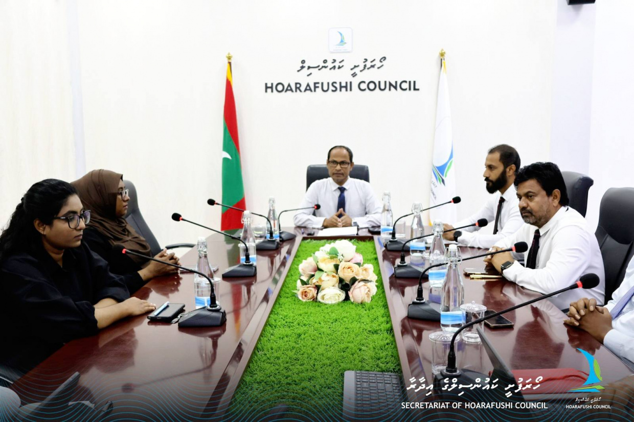 ހޯރަފުށި ކައުންސިލުން އެލްޖީއޭގެ ފިޔަވަޅު ބަލައިނުގަތް