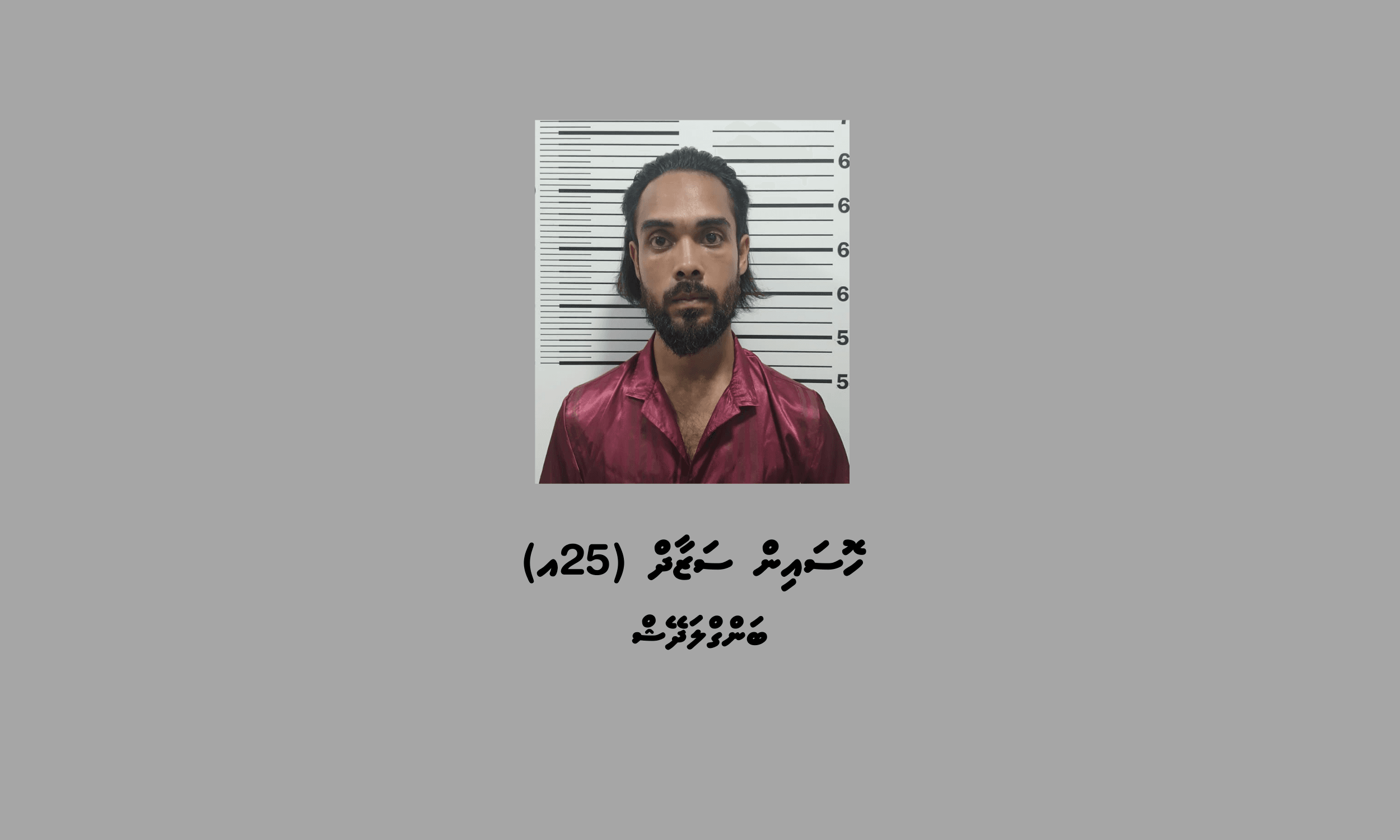 ހުޅުމާލޭން މަސްތުވާތަކެއްޗާއެކު ބަންގްލަދޭޝް ރައްޔިތަކު ހައްޔަރުކޮށްފި