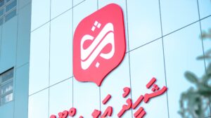 މި ސަރުކާރުން ބިންގާ އަޅާ އިމާރާތްކުރި ފުރަތަމަ ސްކޫލް، ޝަހީދު އަލީ ސްކޫލް މާދަމާ ހުޅުވަނީ