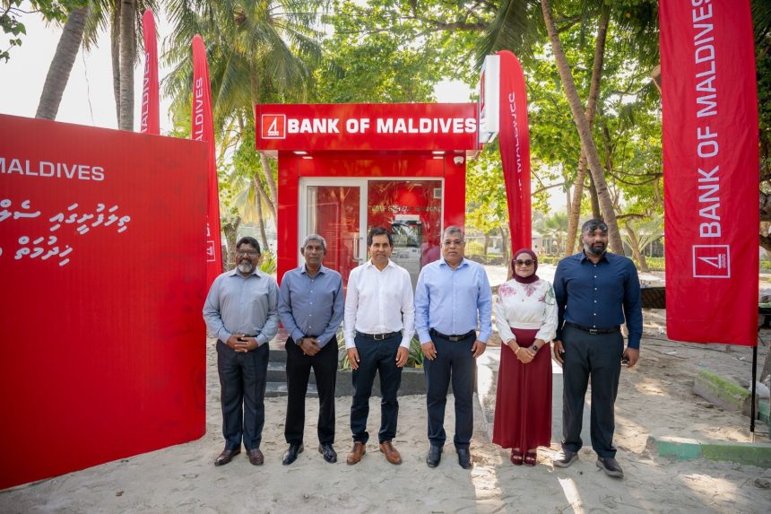 ސިނާއީ މަސައްކަތުގެ މައި ހަބް، ތިލަފުށީގައި ބީއެމްއެލްގެ ސެލްފް ސާވިސް އޭޓީއެމްގެ ޚިދުމަތް ފަށައިފި