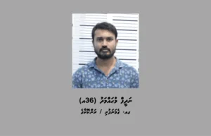 ކޭޝްކާޑު ކުއްޔަށް ނަގައިގެން ސްކޭމް ފައިސާ ނަގާ މީހަކު ހައްޔަރުކޮށްފި