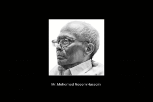 ރާއްޖޭގެ ފުރަތަމަ އެއަރ ޓްރެފިކް ކޮންޓްރޯލަރ ނަޢީމް ނިޔާވެއްޖެ