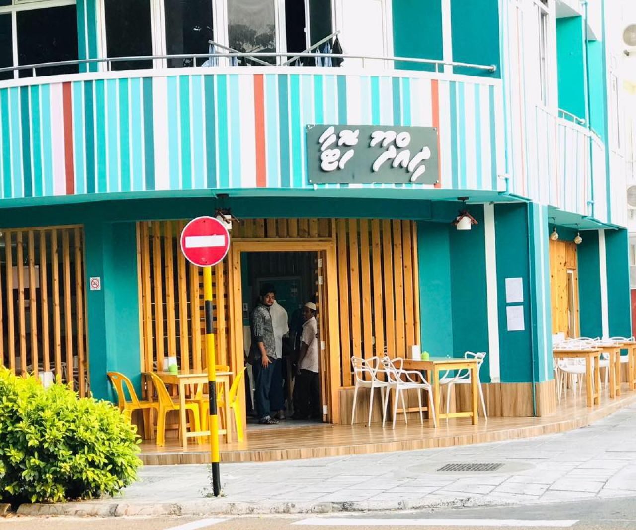 ހުޅުމާލޭ "ދިއްދޫ ހޮޓާ" 15 ދުވަހުގެ ތެރޭގައި ހުސްކުރުމަށް ކޯޓުން އަމުރުކޮށްފި