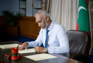 މޯލްޑިވްސް އިންޓެލެކްޗުއަލް ޕްރޮޕަޓީ އޮފީސް އުފައްދަވައިފި