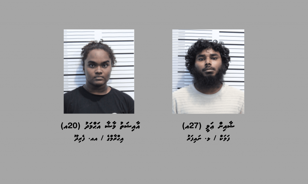 ތިން ކިލޯގެ މަސްތުވާތަކެއްޗާއެކު ހައްޔަރުކުރި ދެ ޒުވާނުންގެ ބަންދަށް 30 ދުވަސް އިތުރުކޮށްފި