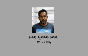 މަސްތުވާތަކެއްޗާއެކު ފޯކައިދޫން ހައްޔަރުކުރި މީހާގެ ބަންދަށް 7 ދުވަސް ޖަހައިފި