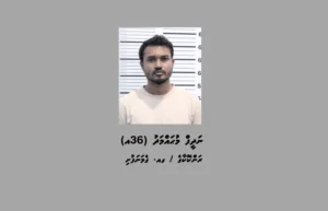 ފޭސްބުކް މާކެޓްޕްލޭސް ސްކޭމްތަކުގެ އިސް މީހެއްކަމަށް ތުހުމަތުކުރެވޭ ނަދީފް ހައްޔަރުކޮށްފި
