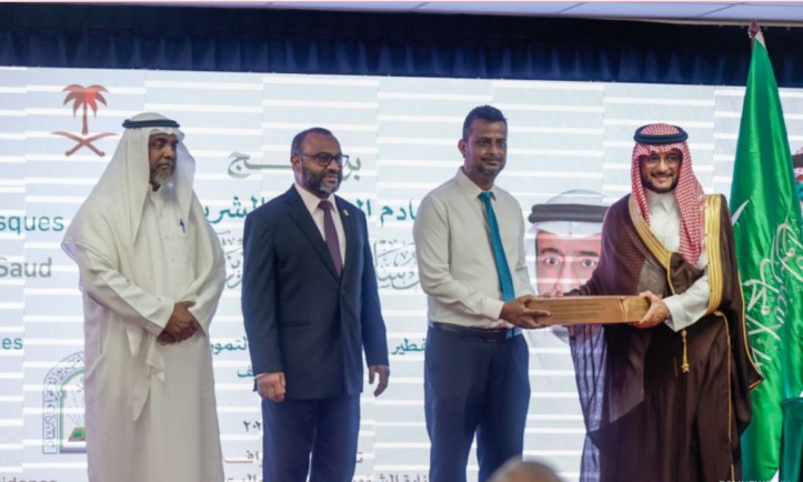 ސައުދީ ރަސްގެފާނުގެ ހަދިޔާ: ރަމަޟާން މަހަށް ޚާއްސަކޮށް 15 ޓަނުގެ ކަދުރު ހަވާލުކޮށްފި