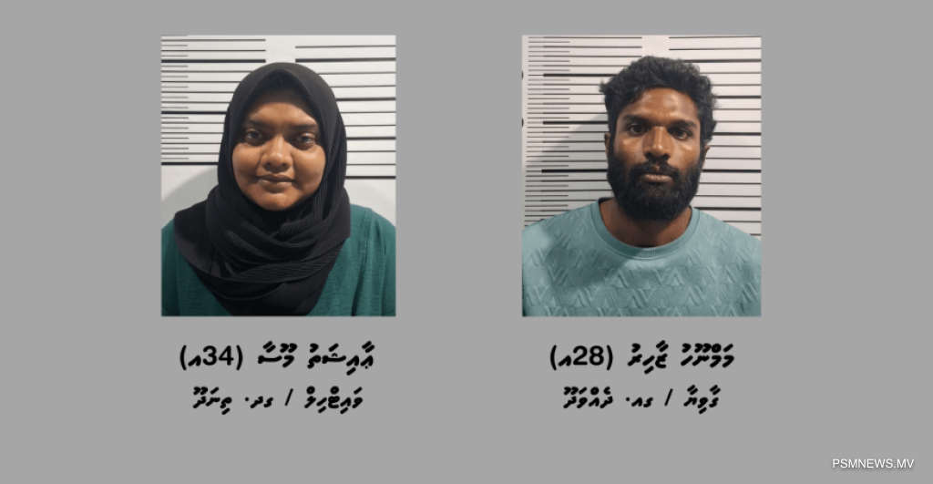 ދެއްވަދުއަށް މަސްތުވާތަކެތި އެތެރެކުރަން އުޅުނު ދެ މީހަކު ހައްޔަރުކޮށް ބަންދުގެ މުއްދަތު ޖަހައިފި