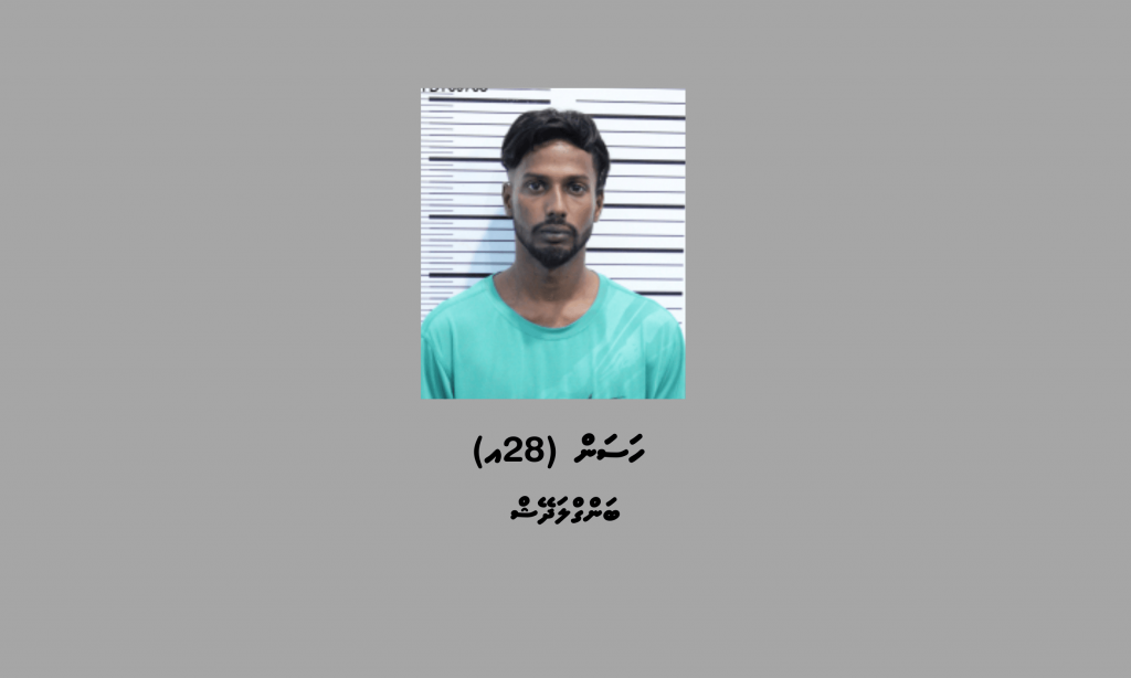 ފޭސްބުކް މެދުވެރިކޮށް ސްކޭމް ހިންގި ބިދޭސީ މީހާގެ ބަންދަށް އިތުރު 15 ދުވަސް