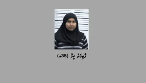 15 އަހަރުގެ ފިރިހެން ކުއްޖަކު ގްރޫމްކޮށް ޖިންސީ ގޯނާކުރި މައްސަލައެއްގައި އަންހެނަކު ހައްޔަރުކޮށްފި