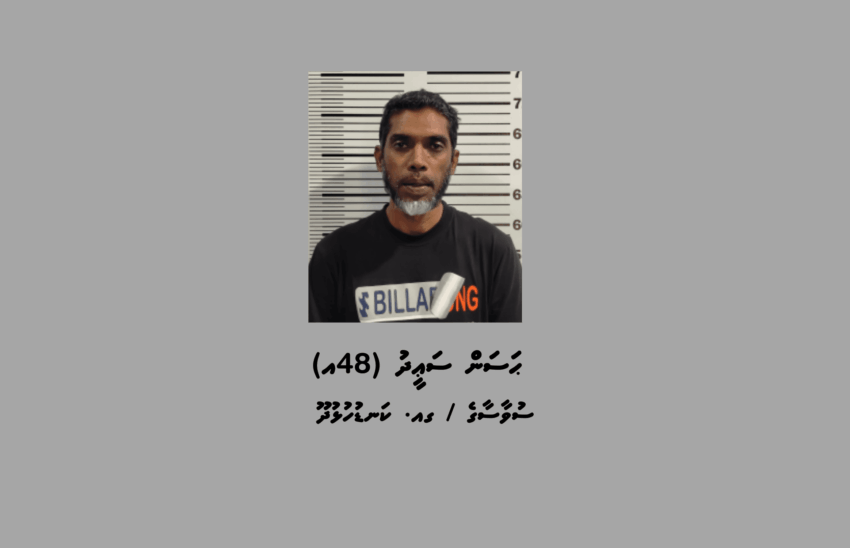 މަސްތުވާތަކެތީގެ ވިޔަފާރިކުރާކަމުގެ ތުހުމަތުގައި ކަނޑުހުޅުދޫން މީހަކު ހައްޔަރުކޮށްފި