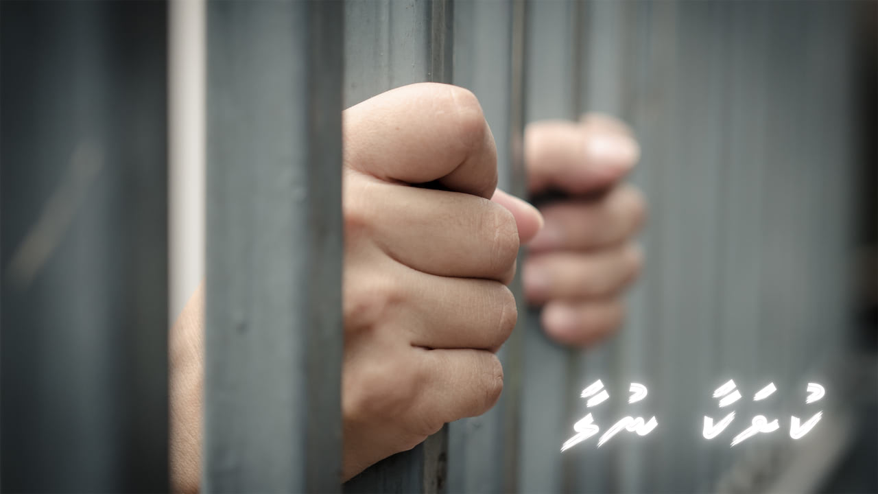 ކުރު ވާހަކަ: ކުށަކާއި ނުލައި