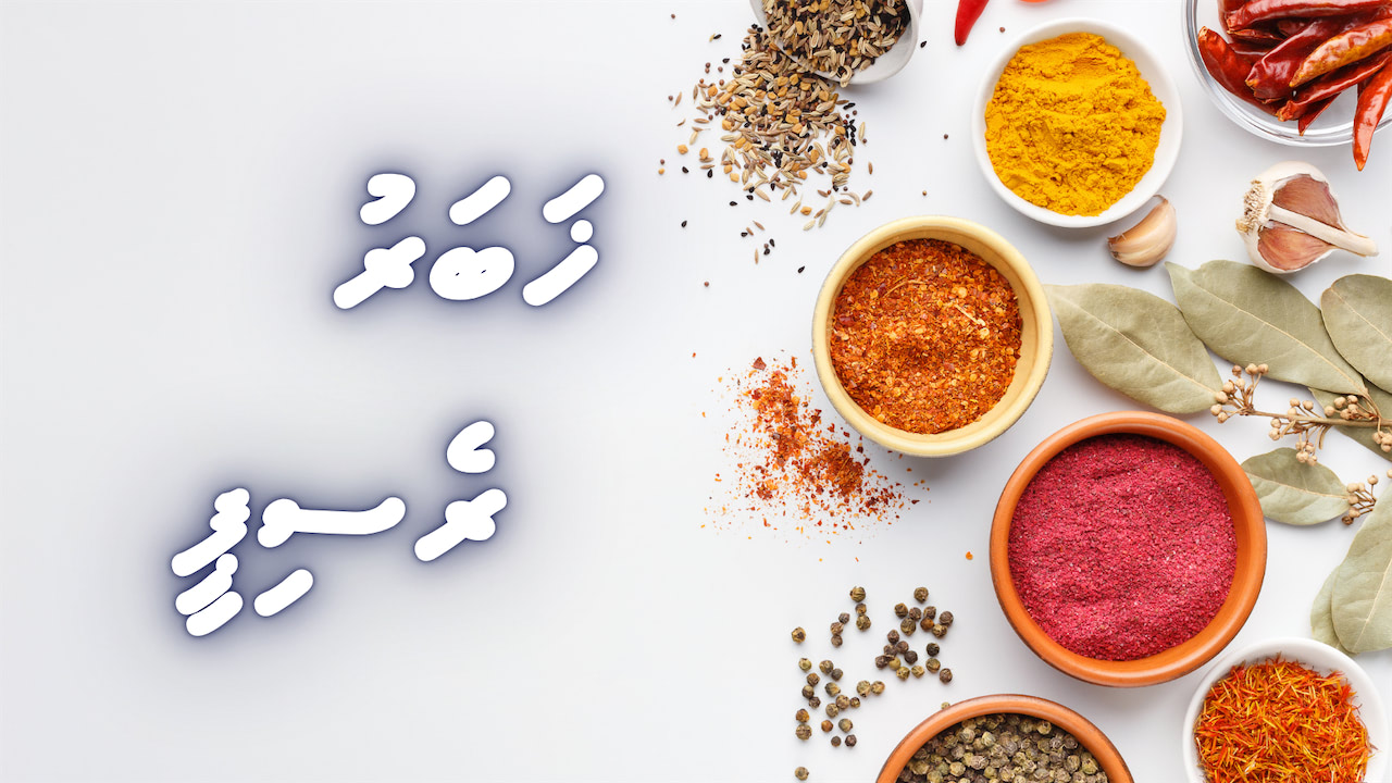 ރެސިޕީ 15: ނޯ ބޭކް މާރީ ކޭކް