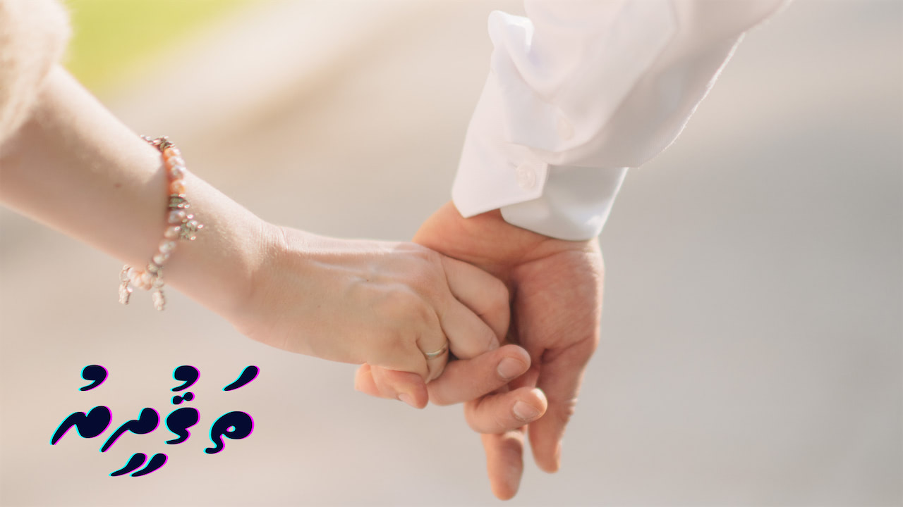 ކުރު ވާހަކަ: ތަޤުދީރު