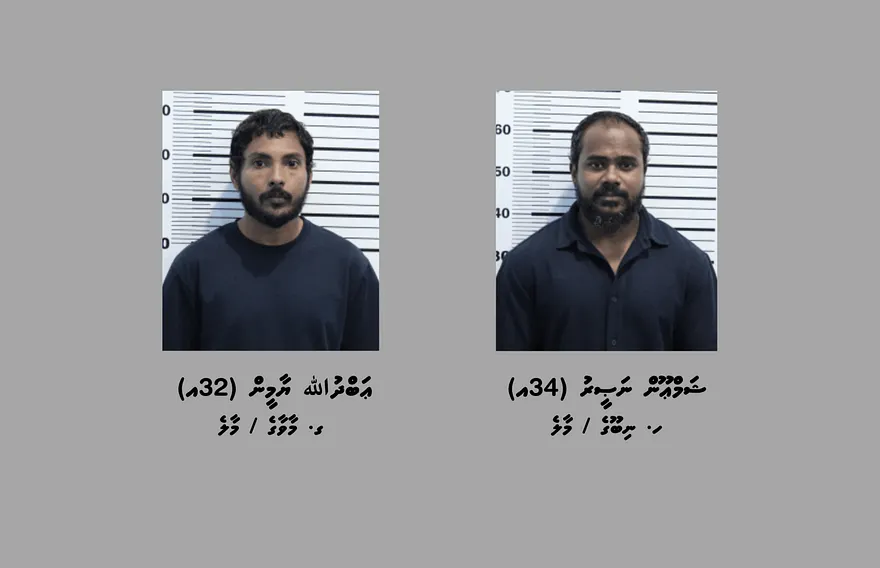 **ކުރިއާ މެދުވެރިކޮށް އެތެރެކުރި 1.8 ކިލޯގެ ކޮކެއިންއާއެކު ދެ މީހަކު ހައްޔަރުކޮށްފި