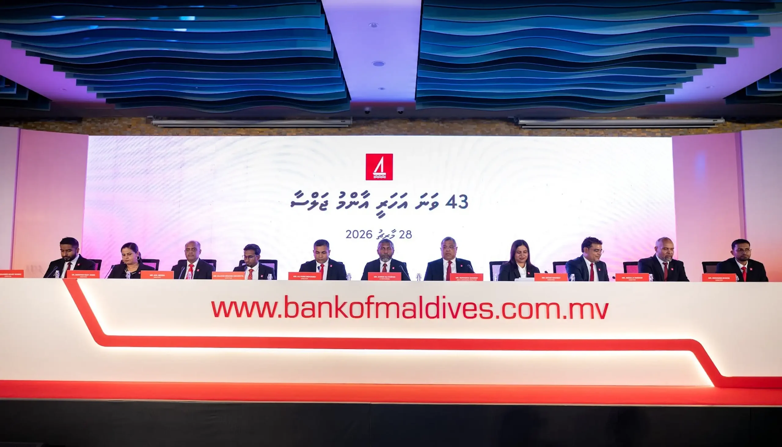 ބީއެމްއެލްގެ ތާރީހުގައި ވެސް އެންމެ ބޮޑު ހިއްސާގެ ފައިދާ ބަހަން ފާސްކޮށްފި