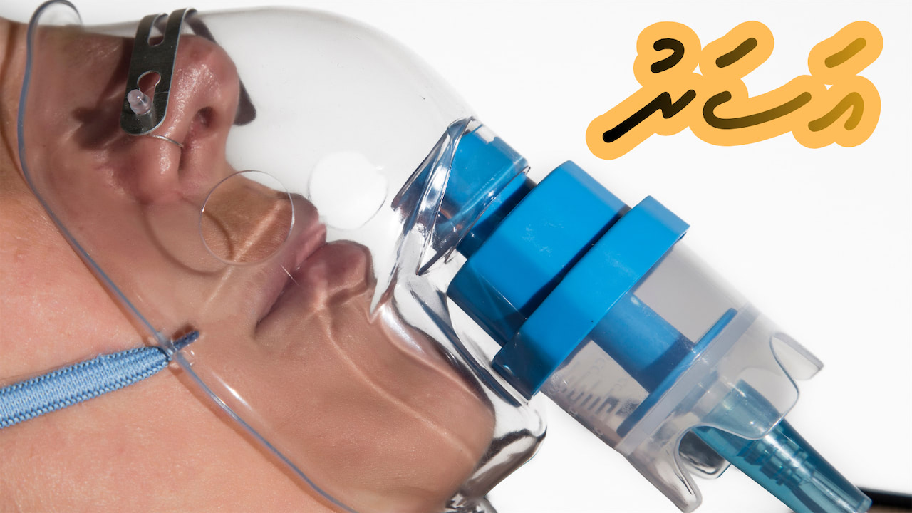 ކުރު ވާހަކަ: އަސަރު