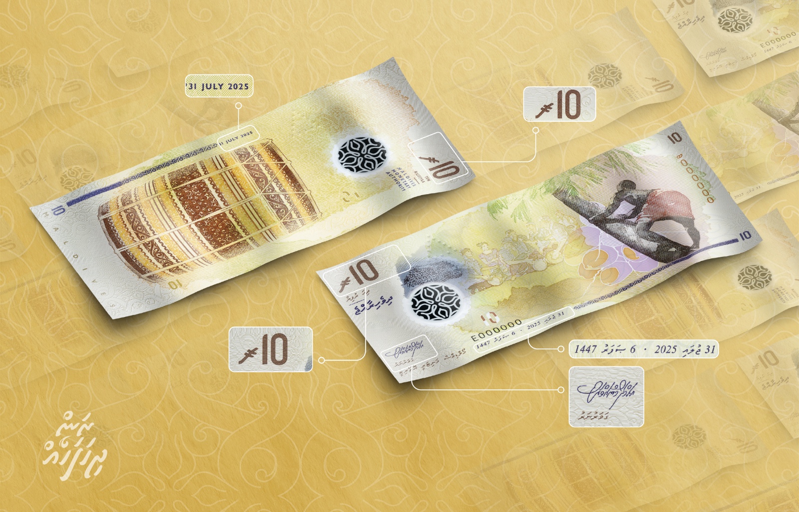 ރުފިޔާގެ ނިޝާނާއެކު ދިހަ ރުފިޔާގެ އައު ޗާޕެއް އެމްއެމްއޭ އަށް ގެނެސްފި