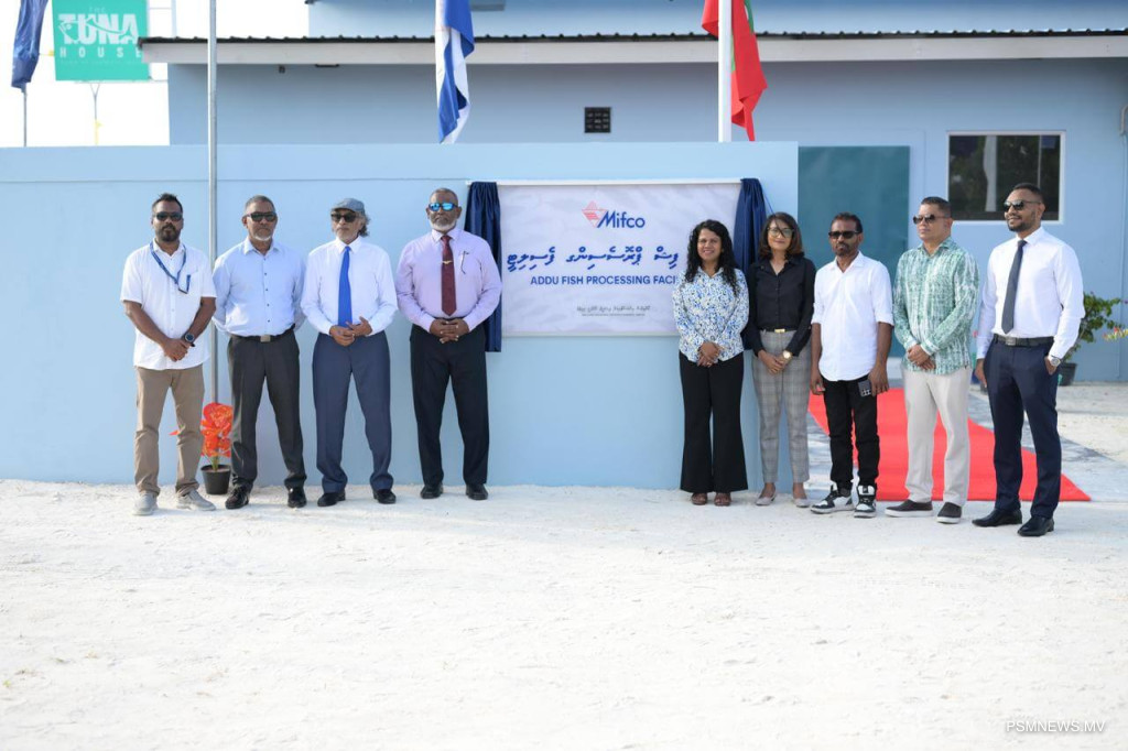 އައްޑޫ ހުޅުމީދޫގައި މިފްކޯގެ އައު މަސް ޕްރޮސެސިންގ ފެސިލިޓީއެއް ހުޅުވައިފި