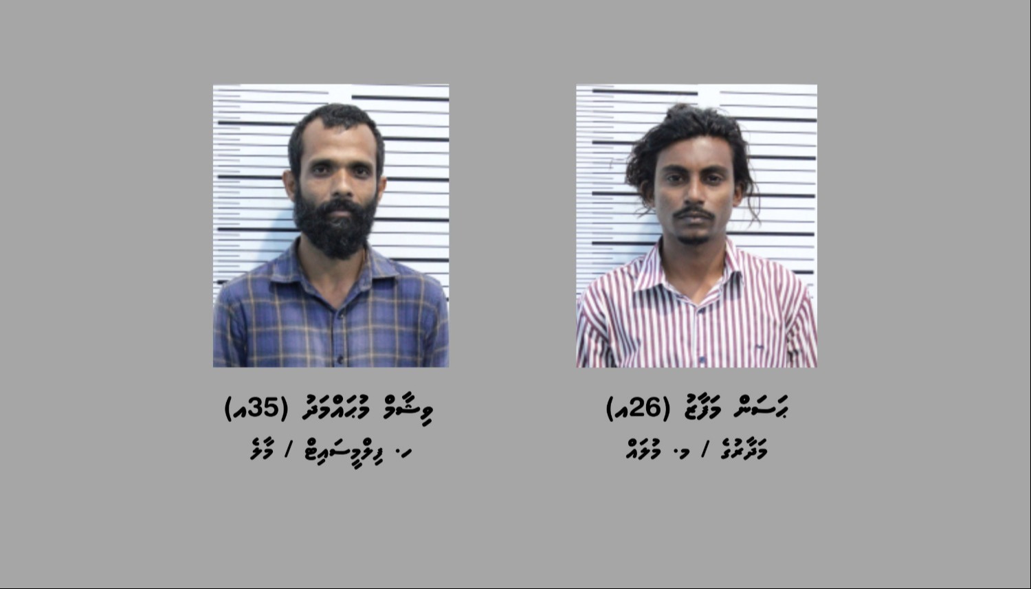 29 މިލިއަން ރުފިޔާގެ މަސްތުވާތަކެތީގެ މައްސަލައިގައި ހައްޔަރުކުރި މީހާގެ ބަންދު އިތުރުކޮށްފި