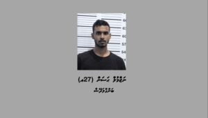 ހުޅުމާލެއިން ގިނަ އަދަދެއްގެ ބަނގުރަލާއެކު ބިދޭސީއަކު އަތުލައިގަނެ ޑީޕޯޓުކުރަން ހަވާލުކޮށްފި