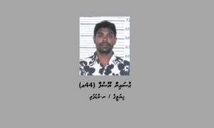 ދީނަށް ފުރައްސާރަ ކުރަމުންދާ ޙުސައިން ޔޫސުފް ފުލުހަށް ހާޒިރުވާން އަންގައިފި