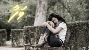 ކުރު ވާހަކަ: ވަފާ