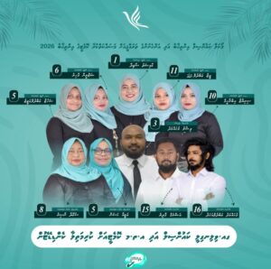 ގއ. ވިލިނގިލީގެ ހުރިހާ ގޮނޑިއެއް ޕީއެންސީން ކާމިޔާބުކޮށްފި