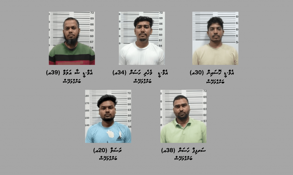 ބިދޭސީއަކު ރަހީނުކޮށް އަނިޔާދިން 5 މީހެއްގެ ބަންދުގެ މުއްދަތު ކޯޓުން އިތުރުކޮށްފި