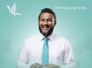 ހިތަދޫ އުތުރު ދާއިރާ: ސިނާން ޕީއެންސީ ޕްރައިމަރީ ކާމިޔާބުކޮށްފި