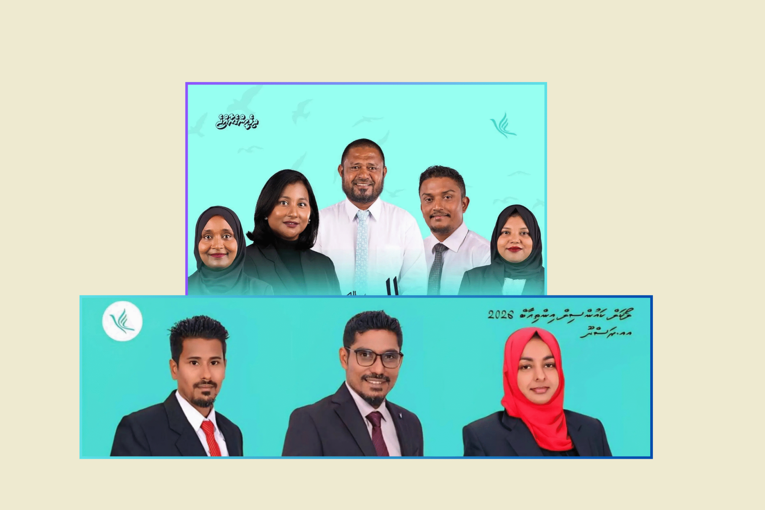 ތާރީޚު ބަދަލުކޮށް، އެމްޑީޕީގެ ބޮޑު ދެ ކިއްލާގެ ފުރިހަމަ ކޮންޓްރޯލް ޕީއެންސީއަށް