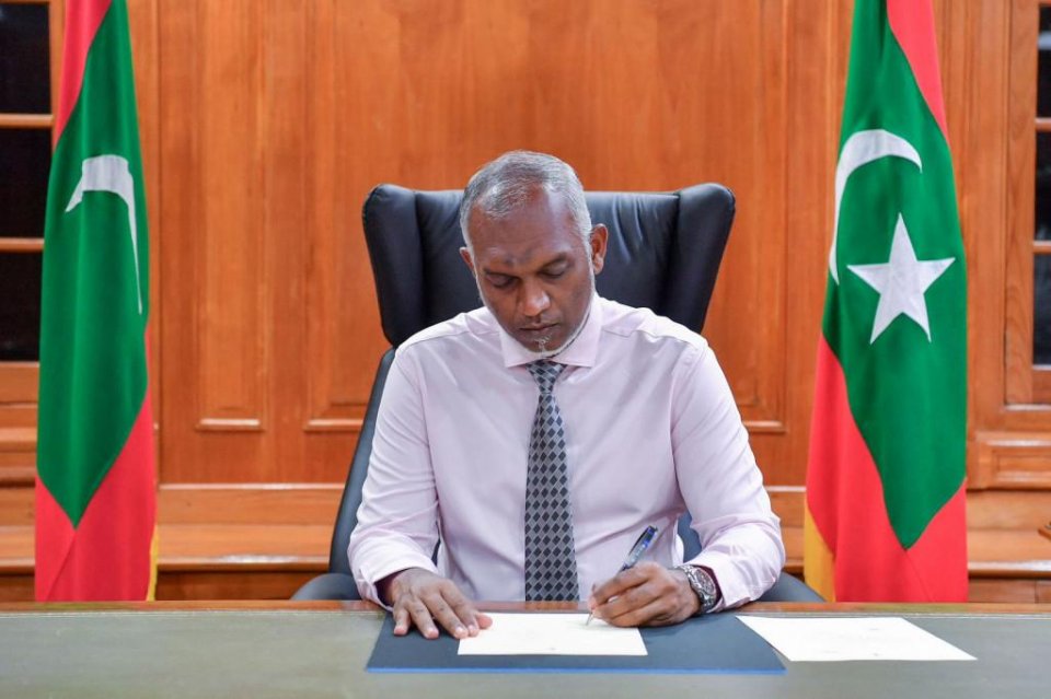 "ދިވެހިރާއްޖޭގެ ސަރަހައްދުތަކާ ބެހޭ އޮފީސް" އުފައްދަވައިފި