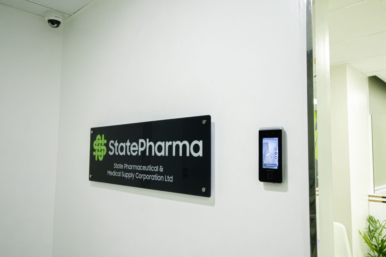 ސްޓޭޓްފާމާއިން ބޭސް ހޯދުމަށް ފަސޭހަ ޕޯޓަލްއަކާއި '1505′ ހޮޓްލައިން ތަޢާރަފްކޮށްފި