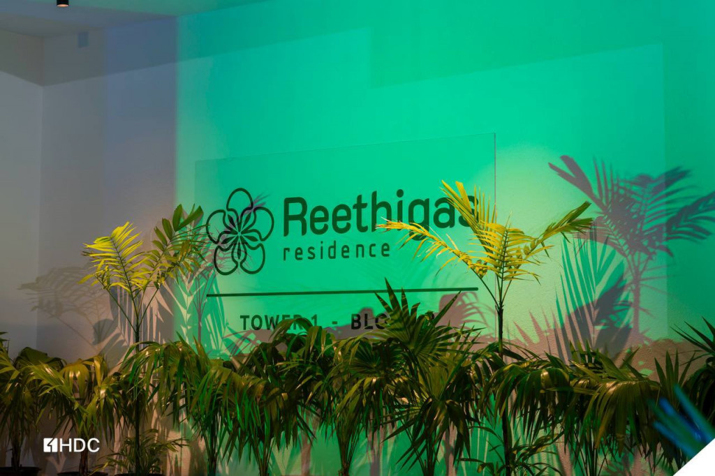 ހުޅުމާލޭ ރީތިގަސް ރެސިޑެންސްގެ ދެ ޔުނިޓެއް ކުއްޔަށް ދޫކުރަން އެޗްޑީސީން ހުޅުވާލައިފި