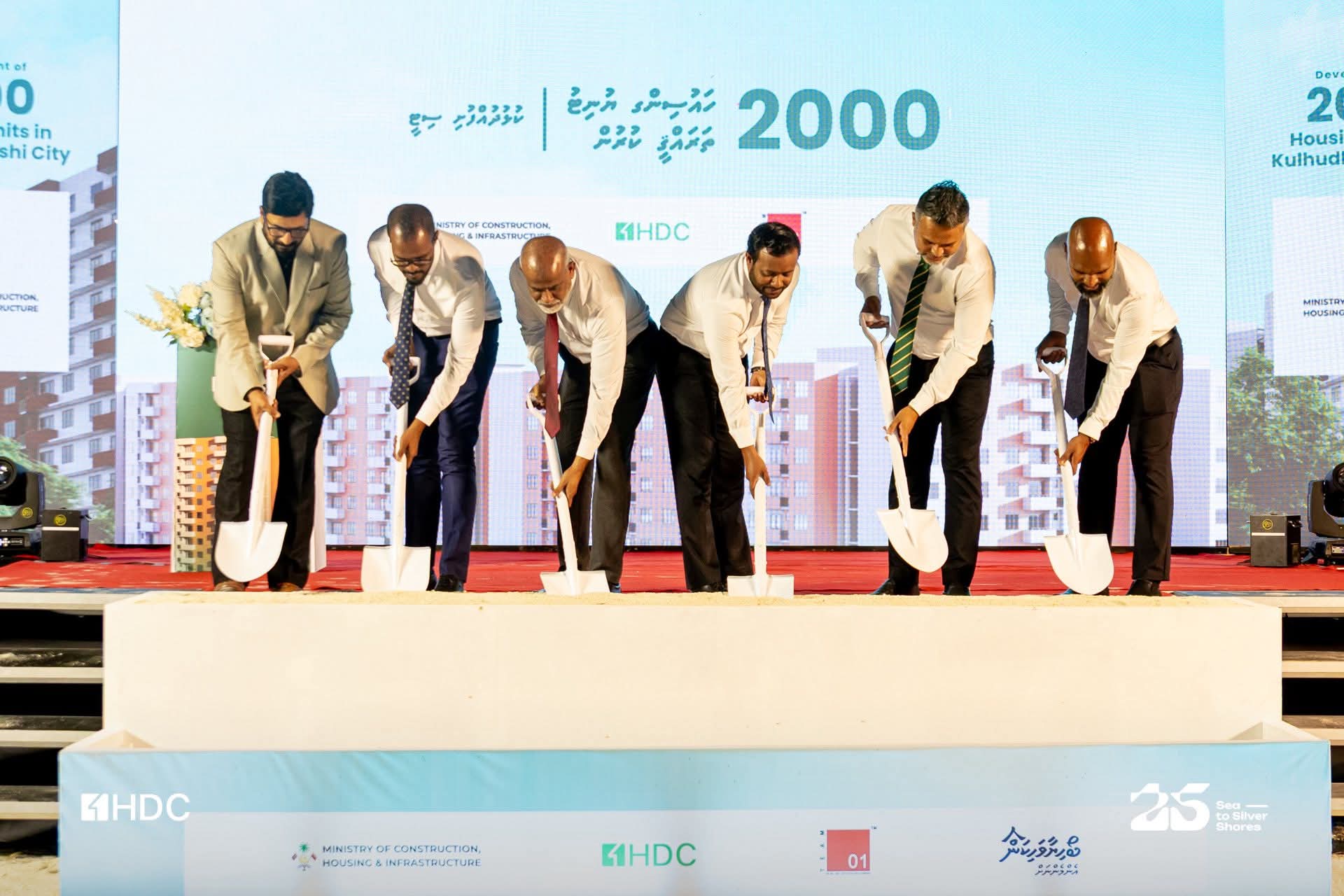 ކުޅުދުއްފުށީގެ ބޯހިޔާވަހިކަމަށް އިންގިލާބީ ބަދަލެއް: 2،000 ހައުސިންގ ޔުނިޓުގެ ބިންގާ އަޅައިފި