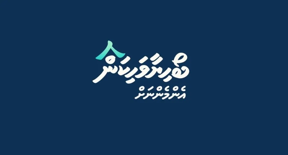 "ބިންވެރިޔާ" ސްކީމުގެ ކެޓަގަރީ 3 ގެ ދަށުން ގޯއްޗާއި ފްލެޓަށް އެދުމުގެ ފުރުސަތު ހުޅުވާލައިފި