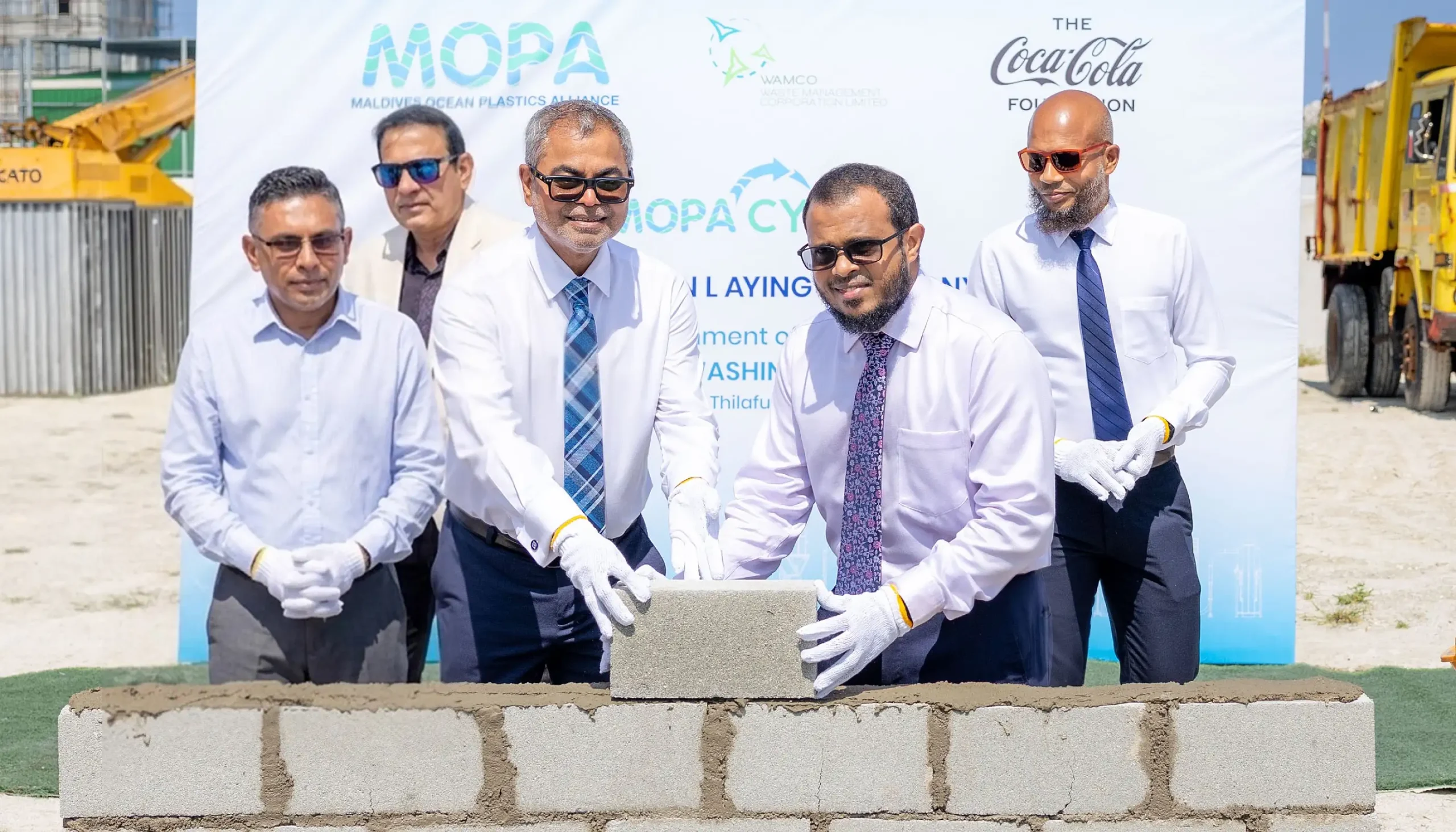 ރާއްޖޭގެ ފުރަތަމަ ޕްލާސްޓިކް ރީސައިކަލް ކުރާ ސެންޓަރުގެ ބިންގާ އަޅައިފި