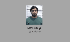 ކުޑަކުއްޖަކަށް ޖިންސީ ގޯނާކުރި ކަމުގެ ތުހުމަތުގައި ޓިއުޝަން ސެންޓަރެއްގެ ވެރިއެއްގެ މައްޗަށް ދައުވާކޮށްފި