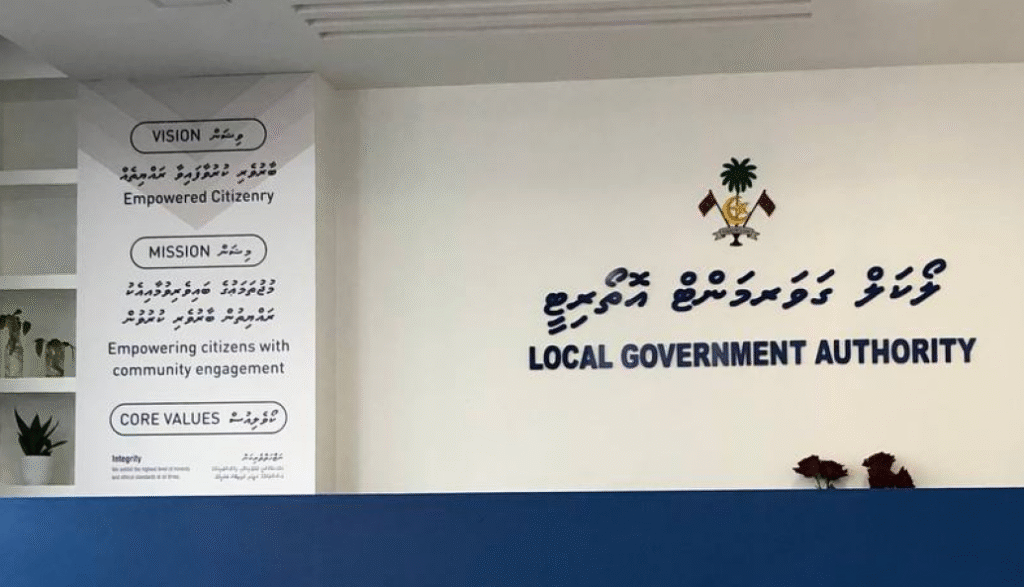 އަތޮޅު ކައުންސިލްތައް އުވާލައި، ކޮންމެ އަތޮޅެއްގައި އެލްޖީއޭގެ އޮފީހެއް ގާއިމުކުރަން އަންގައިފި