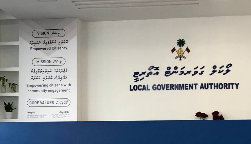 އަތޮޅު ކައުންސިލްތައް އުވާލައި، ކޮންމެ އަތޮޅެއްގައި އެލްޖީއޭގެ އޮފީހެއް ގާއިމުކުރަން އަންގައިފި