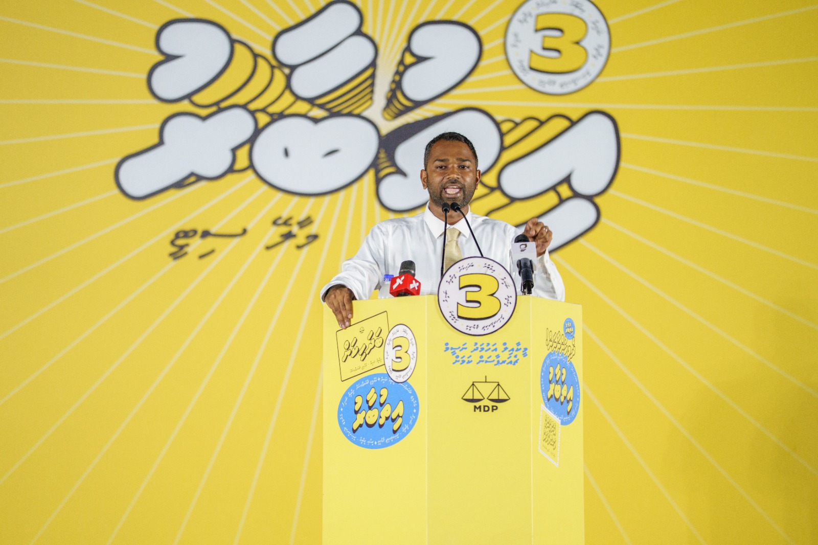 އެމްޑީޕީގެ ޗެއާޕާސަނަށް ރިޔާސީ އިންތިޚާބުގައި ވާދަނުކުރެވޭ ގޮތް ހަދާނަން: މީކާއީލް