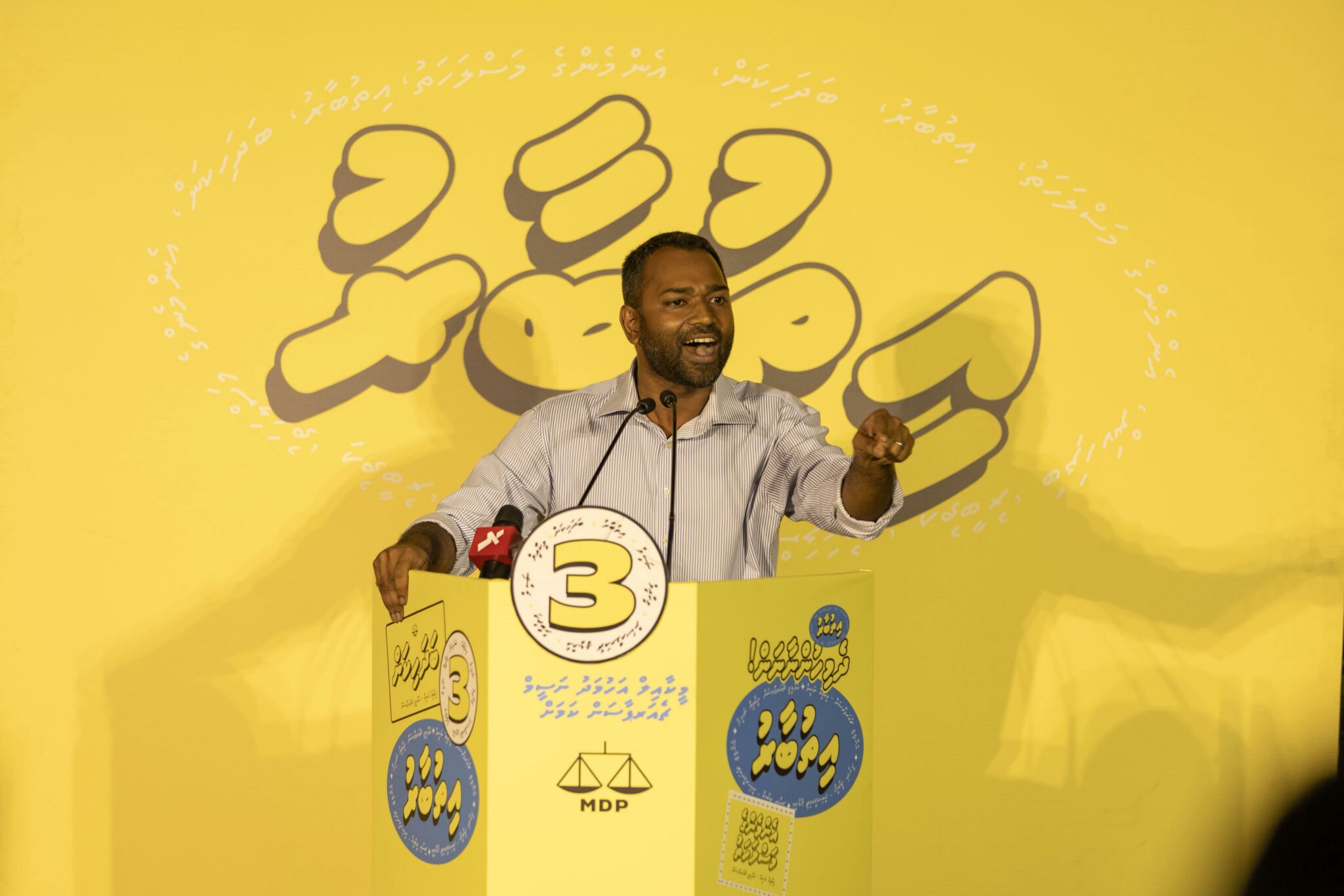އެމްޑީޕީގެ "ލީކުތައް" ބައްދައި، ޕާޓީ އަލުން ބޮޑުކޮށް ރާވާލަދޭނަން: މީކާއީލް