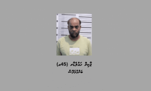 މާލޭގައި ބަނގުރާ ވިއްކި ބިދޭސީއަކު ހައްޔަރުކޮށް ޑީޕޯޓުކުރަން ހަވާލުކޮށްފި